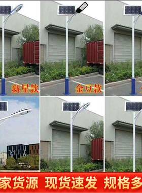 户外庭院新农村工程照明灯家墙壁灯防水LED工厂灯货源用太能ZUA阳