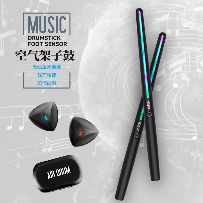 K50空气架子鼓家用练手电子鼓
