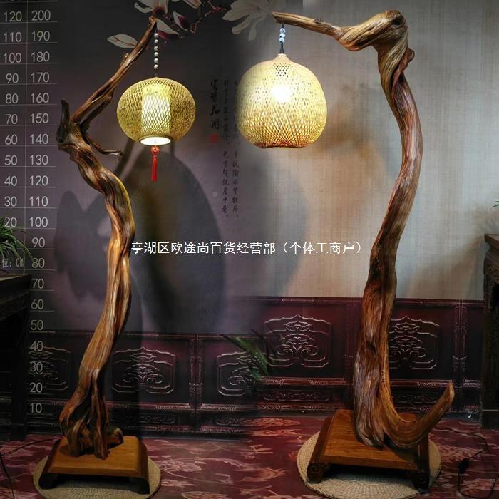 崖柏灯个性创灯饰实木摆TTD件室台灯落地灯意客卧室厅茶艺术根雕