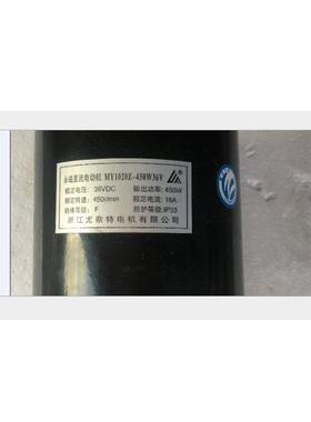 尤奈特永直流有刷减速电磁机MY1020Z-45W4836V24V电动三VMIT轮车0