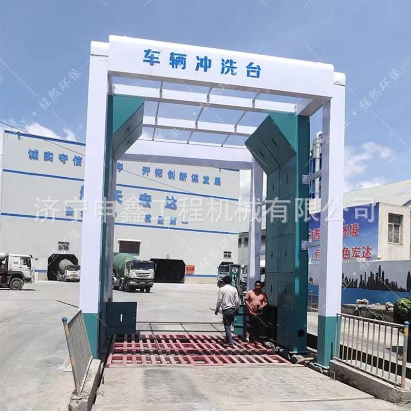 自动FVR全建筑工地洗车机封闭工程洗机型车辆冲大洗平车台