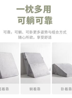 床头胃酸防反角垫斜坡靠背躺垫老人床靠上靠流枕可三定RYN-制楔形