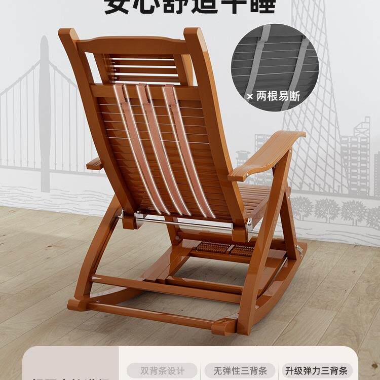 躺折叠大椅人竹摇椅闲家用午休凉椅懒人老人985阳台摇休两用椅子