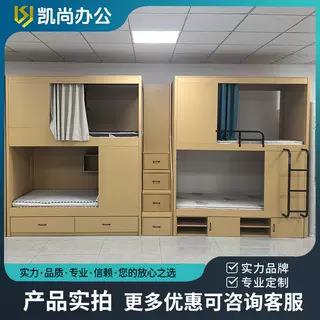 包全学床太空舱青双层KSS-TKCS床校实木简约成年床旅双层床公寓床