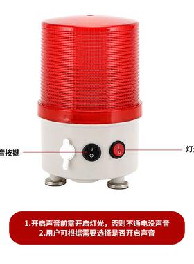 100器磁吸警示灯爆闪灯声光报警MYI闪光信号灯灯车灯上用充电警示