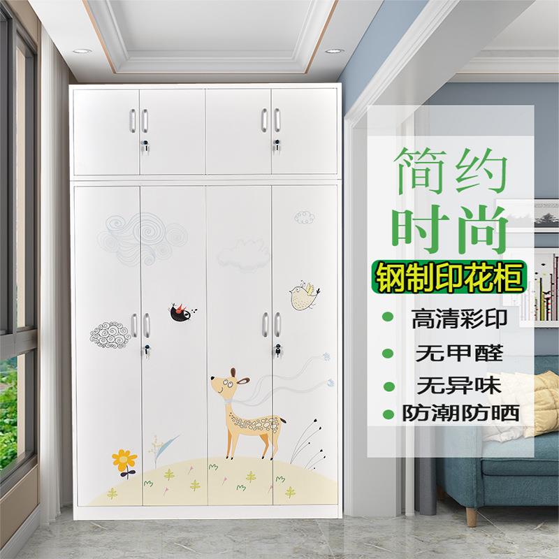 阳台印柜钢制收纳储柜物橱被褥飘窗防晒杂773物经济型铁皮花大柜
