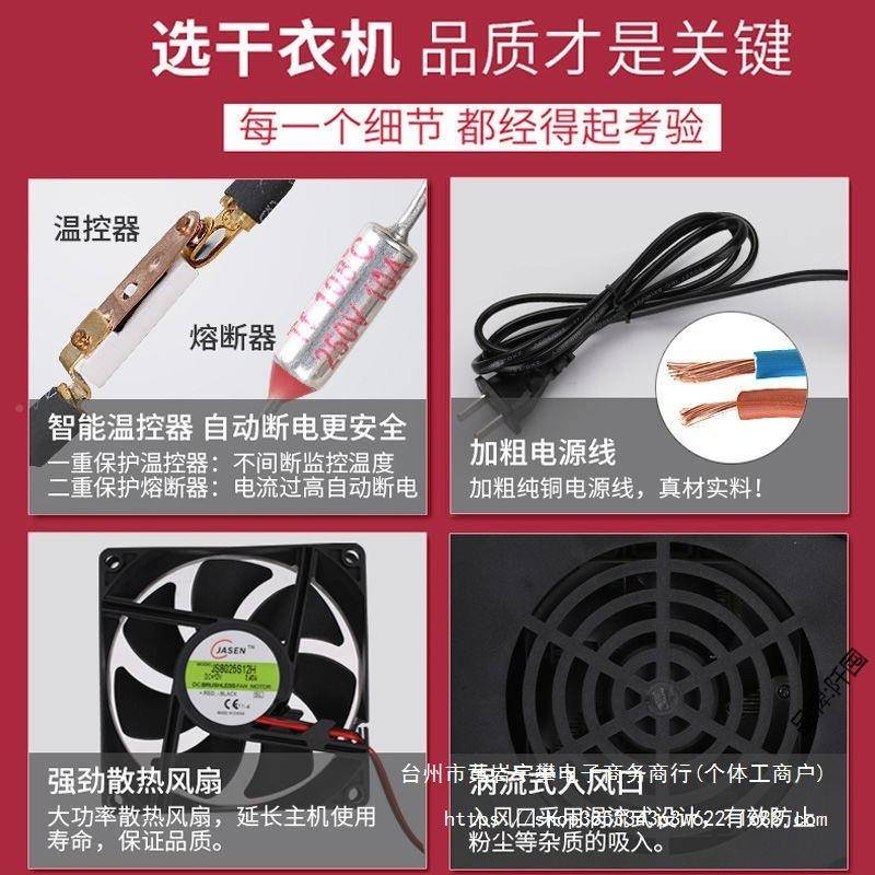 电加粗衣机烘干机家用速干EBP衣大烘容量风干烘衣服被子商用省干