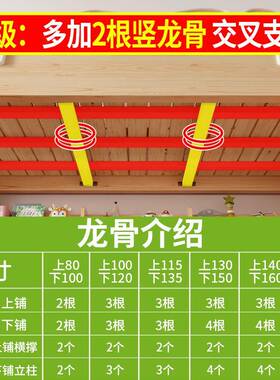 多全实木下铺BHJ双床高低子母床上下上床大人功能小户型加厚层儿