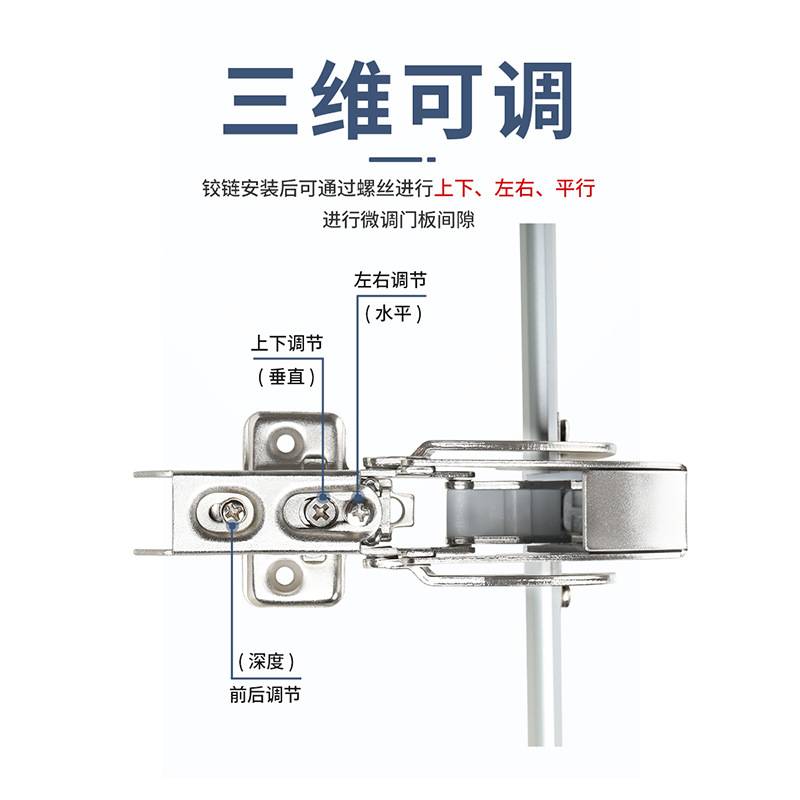 巴士铰链衣柜橱柜折叠平开门铰链缓冲阻尼平移门合页重型柜门铰链