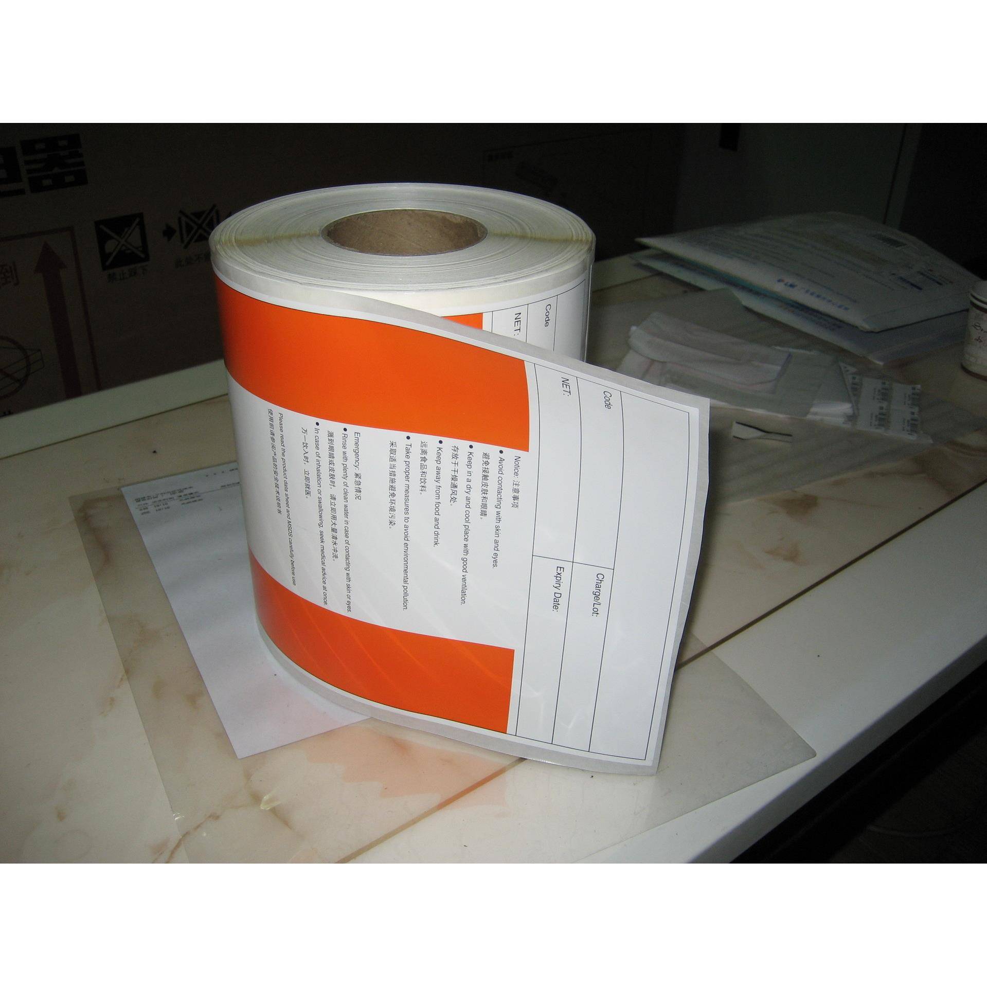 认常熟标彩印厂FSC贴无尘非标签法森MKY标签VOC证净化标室QR条形