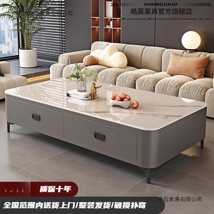 意WRL式茶几电视柜加轻厚岩板组合客形厅新代款现简约抽屉方小户