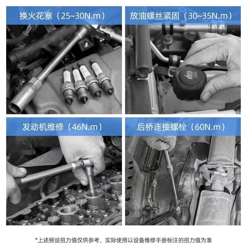 扭力扳手套装磁性汽车快速火花塞套筒拆卸工具可调式扳手