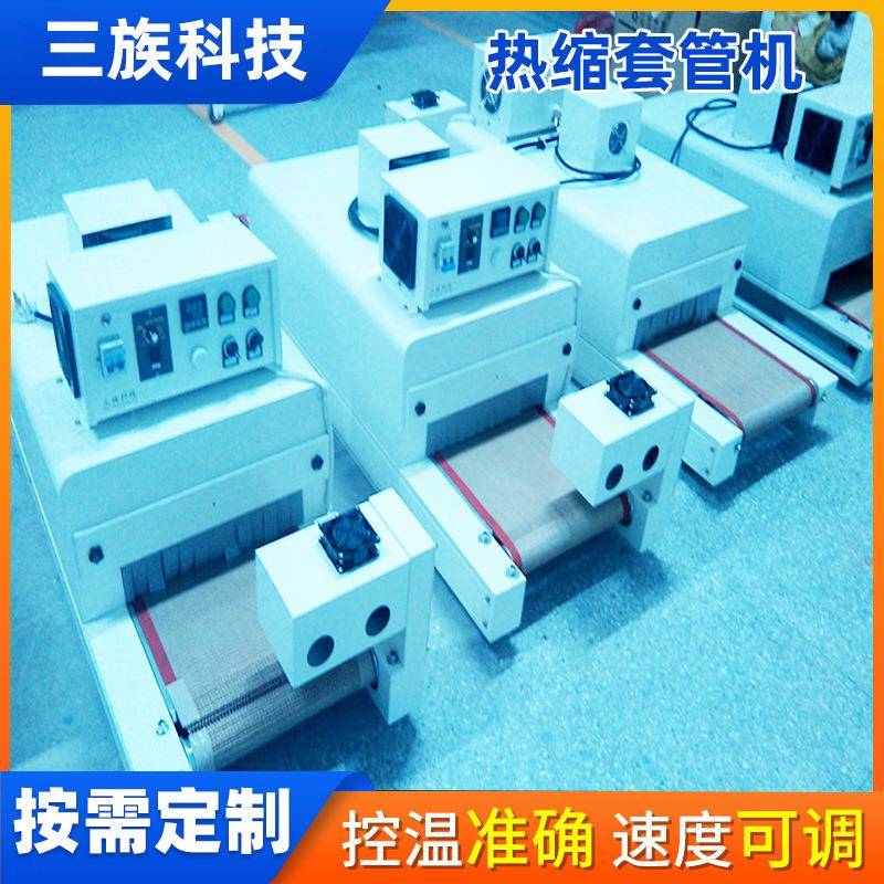 烤套管机热缩SZHT-23套烘机用线束车烘热缩套烤管管机