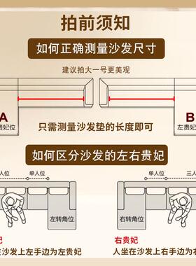 沙发发通套罩全包弹力式老客厅贵妃裙边三人沙罩子一体式EYC用型