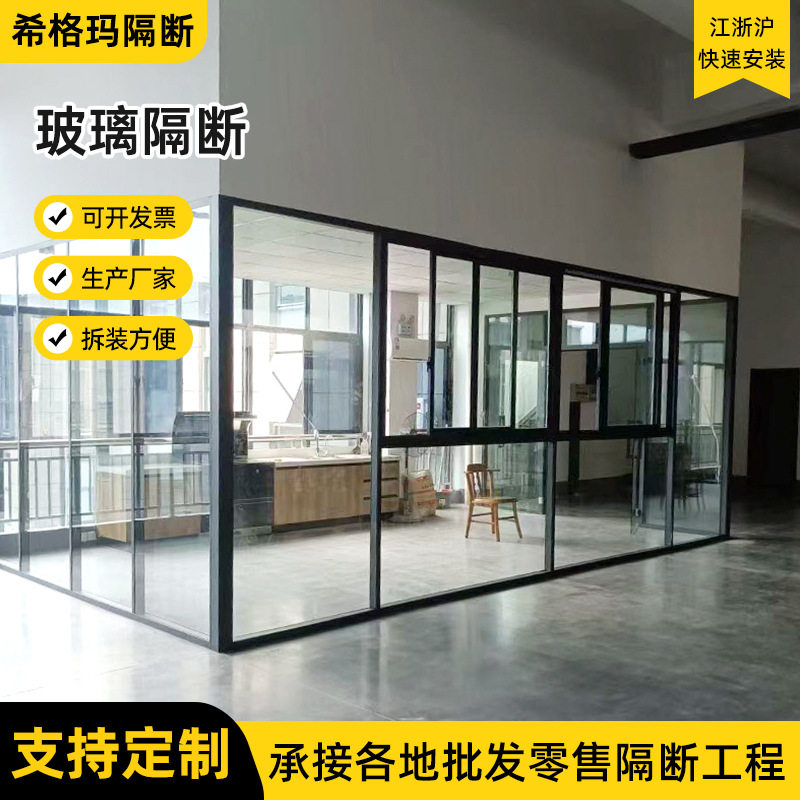 双玻内置百叶隔断可调光分区隔音