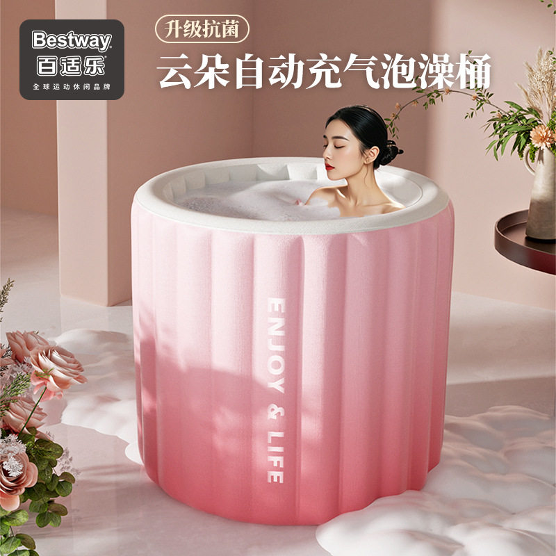 泡澡桶折叠大人自动充气洗澡桶冬天成人家用加厚泡浴桶浴缸可折叠