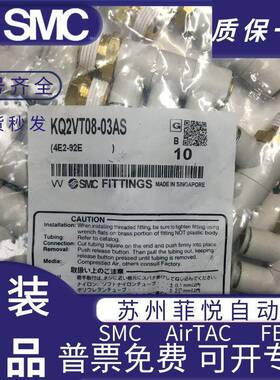 SMC万气V管弯接头向KQ2VT/D04/06KQ2VT08/10/12-0/1-无品牌/02S-0