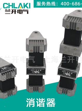 LXQ压II-35LXQII6KVLXQILEB-10形消谐器高压电方互感器-消谐电阻