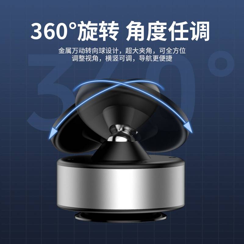 X11无线充跨境爆款真空吸附车载可旋转支架2024年新款磁吸真空通