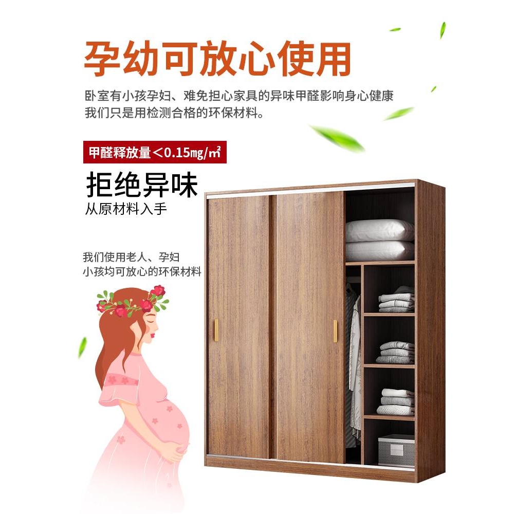 。衣柜家用卧室出租房用推拉门经济型简易组装小户型实木质儿童衣