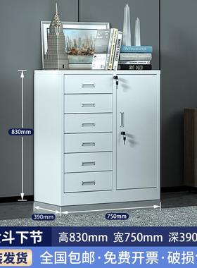 my六斗矮柜办公室文用件柜铁柜档案柜多XMW抽屉工带锁具柜家储皮