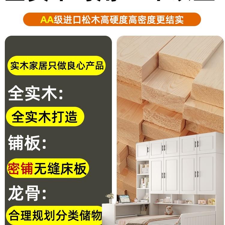 衣柜体床一榻小户型多靠NIE功能组合儿童床实木床带柜子一体墙榻