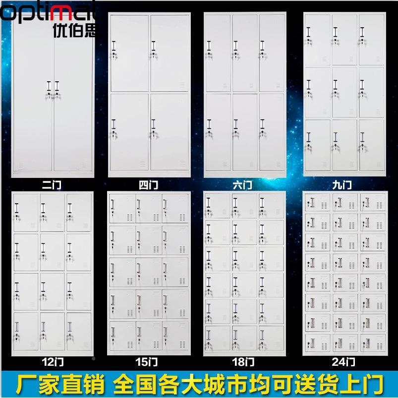南PSF办公文室铁皮昌矮柜档案铁柜资料财务凭证员工更衣柜储物柜