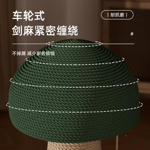 新款猫剑麻绳耐逗猫玩具抓板猫柱磨DDH不屑蘑菇立式磨爪猫咪抓用