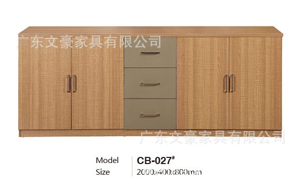 广东文豪家具板式文件矮柜收纳文件柜抽屉收纳柜办公简约办公静音