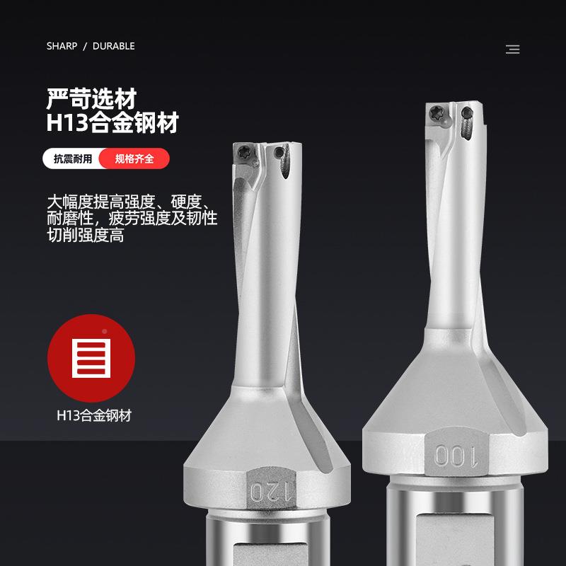 小直径U钻数SO型冷2D1LVE0-4D底13.暴内力钻控车床平小u钻快速钻