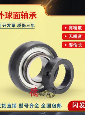 德国QLU外/球面橡胶套轴承RABRB1547-FA106RAE15PP-B-N-FA106