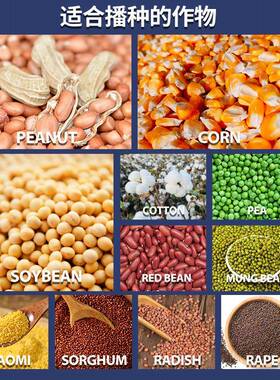 花手推式播种机多能玉米大TUU豆花生棉精播器大小粒通用功点机播