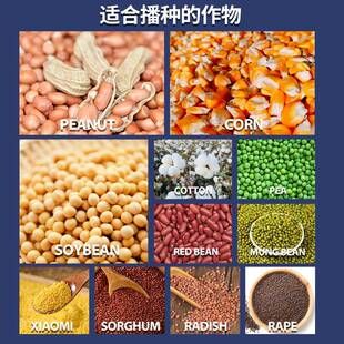 花手推式播种机多能玉米大TUU豆花生棉精播器大小粒通用功点机播