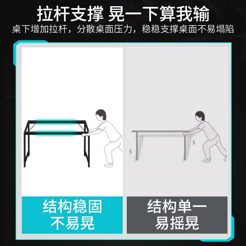 桌子电脑桌台式简易出租屋家用电竞工作台卧室办公桌学生学习书桌