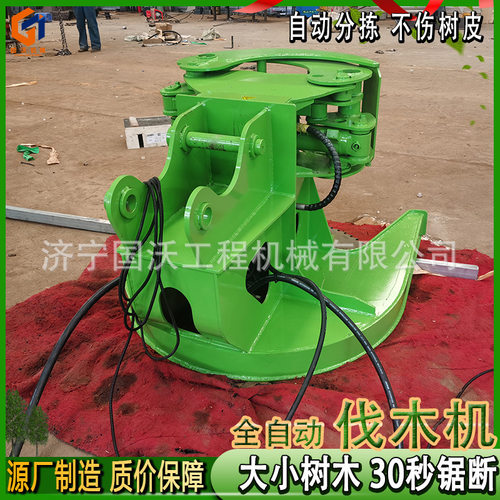 半自动伐树机器 树杈修剪修理用伐木机 挖机安装砍树机