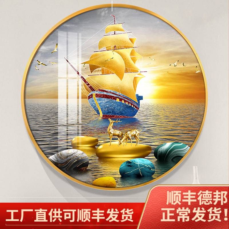 一帆风顺圆形玄关装饰画寓意好走廊挂画帆船现代酒店装修晶瓷壁画图片