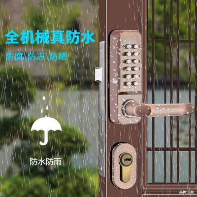 外NPD防水用电庭双院门户铁艺门面密码锁木门铁门房不门简易电子