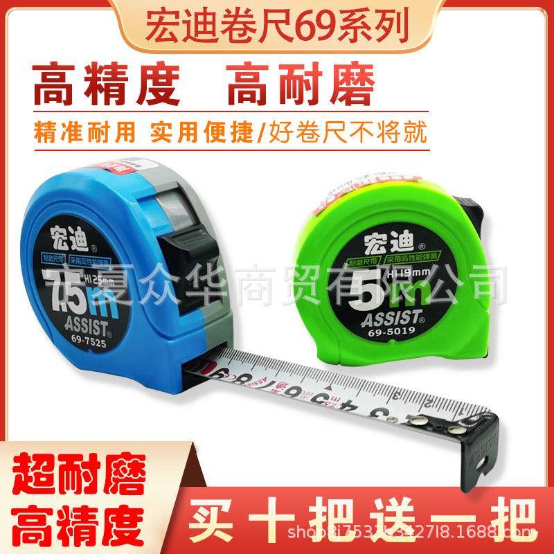 磨宏级迪69极小卷尺107拉尺加厚尼龙5尺带耐工业圈尺3米5米米7.5