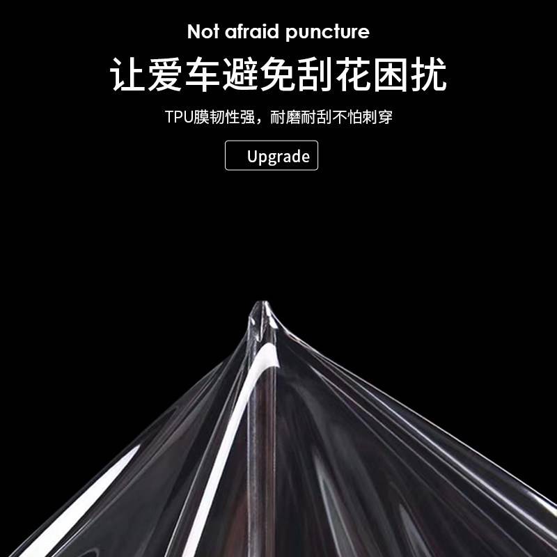 红旗hs5内饰保护膜中控贴膜屏幕钢化膜车内装饰用品车载改装22款