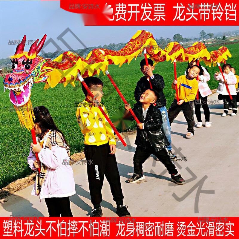 儿童舞龙龙头整套表演道具