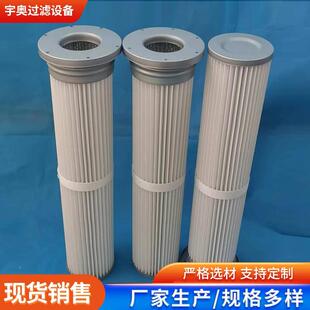 除尘滤芯替代F布工业除尘褶皱筒折叠P袋TE覆膜003滤滤芯工业除尘