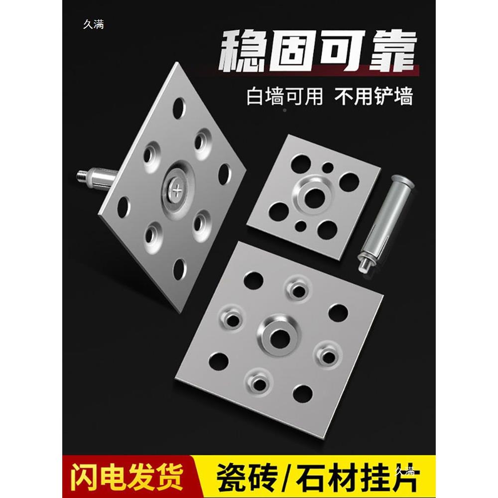 挂瓷砖配件固定岩件新型镀锌铁干片石691材板挂不锈钢挂件点钉干