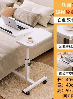沙几发边几用习可移动升降床边桌家客厅茶折叠桌书桌电脑SZI桌学