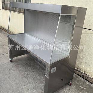 不锈钢平流工生台厂家实验水室物无尘ONH无菌净化单双作人超净工