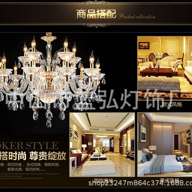 欧式吊灯客厅水晶灯奢华大气餐厅灯现代简约卧室蜡烛复式别墅吊灯