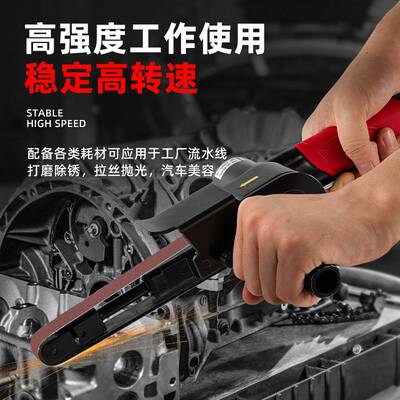 厂家直销气动手持式砂带机1寸2寸小型20mm气动磨光机多功能打磨