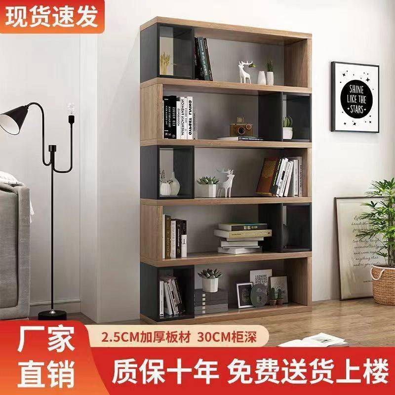 书架一体靠墙家用置物架落地自由组合隔断展示架展示柜飘窗书柜
