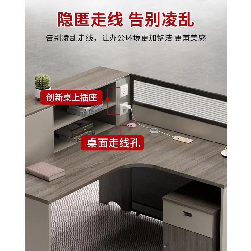 屏风办公桌简约员代4人位2人位SWL-Z工职员务卡座现财办公桌椅组