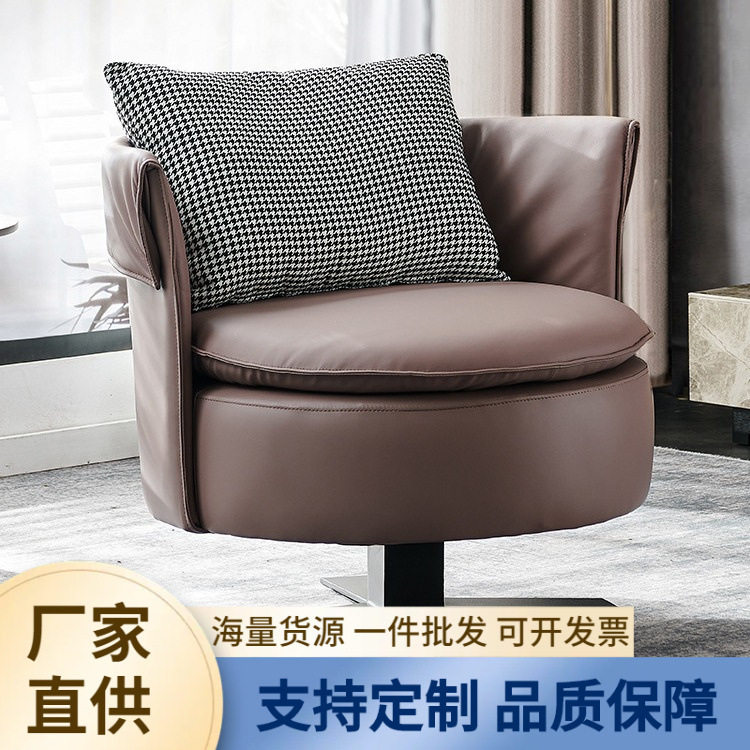 意式休闲椅旋转椅网红设计师椅小户型客厅沙发椅卧室单人沙发圆椅