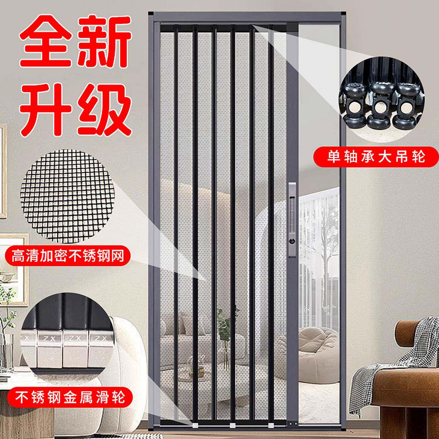 新款金刚网F95TT9H9带折叠纱门推拉式防蚊防盗锁沙铝合无金轨隐形